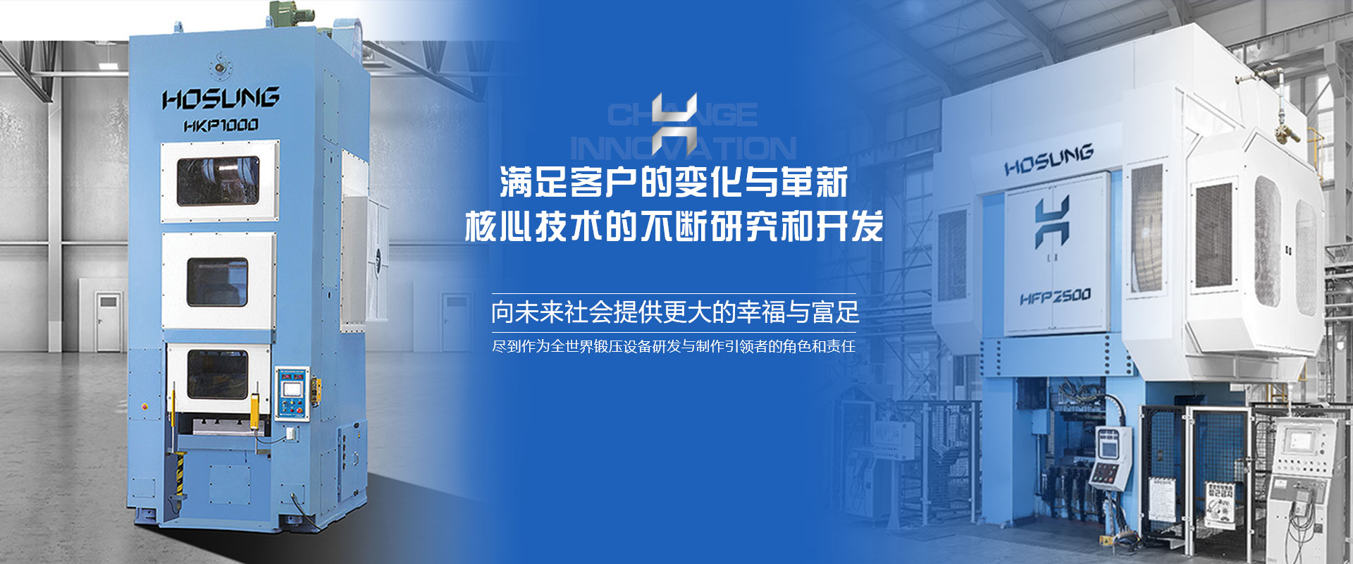 大型儲煤倉安裝隊